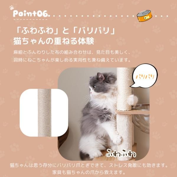 ペット用品 猫用品