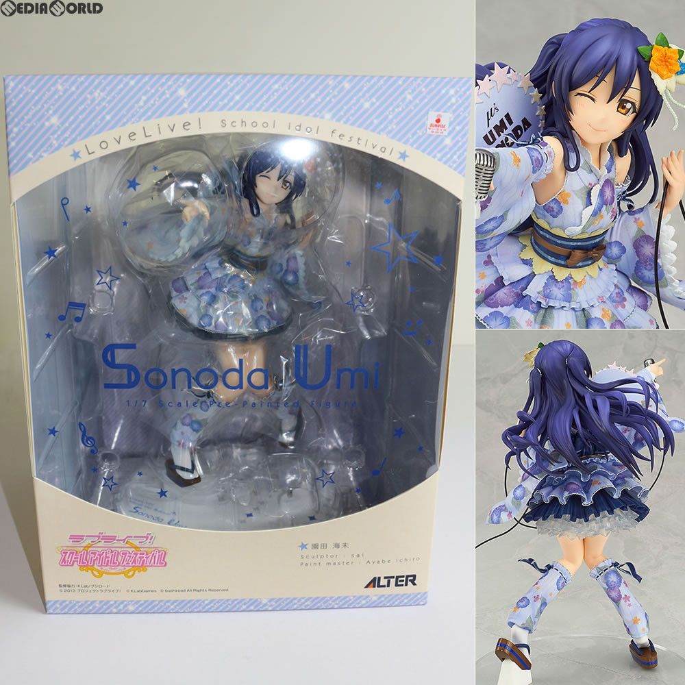 ALTER - 園田海未(そのだうみ) ラブライブ!スクールアイドルフェスティバル 1/7 完成品 フィギュア アルター 園田 海未 | ALTER