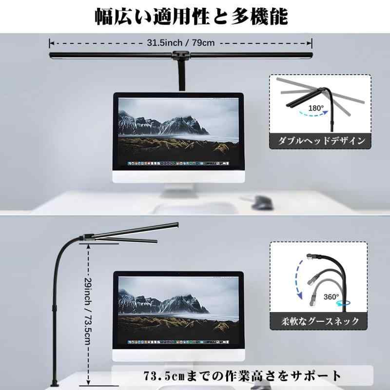 スタンドライト ダブル光源