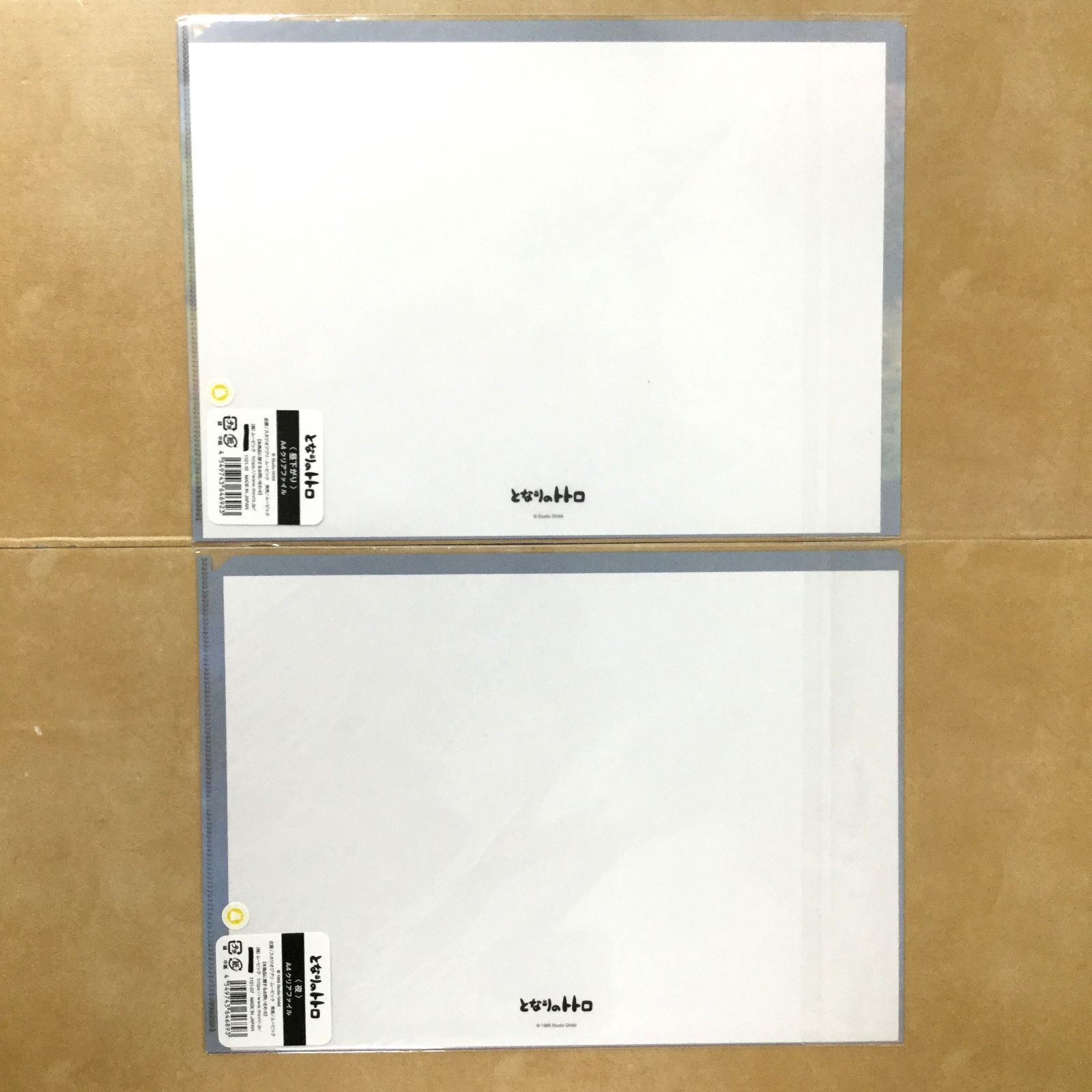 そらのおとしもの　クリアファイルセット そらのおとしもの クリアファイルセット そらのおとしもの