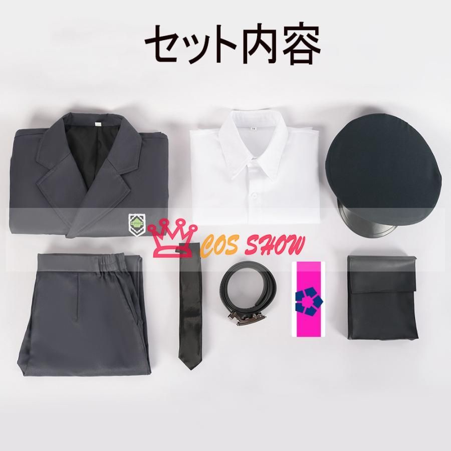 ネス 士道