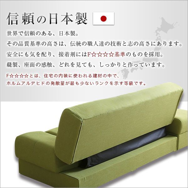 マルチソファベッド（ワイド幅197cm）スツール付き、日本製・完成品