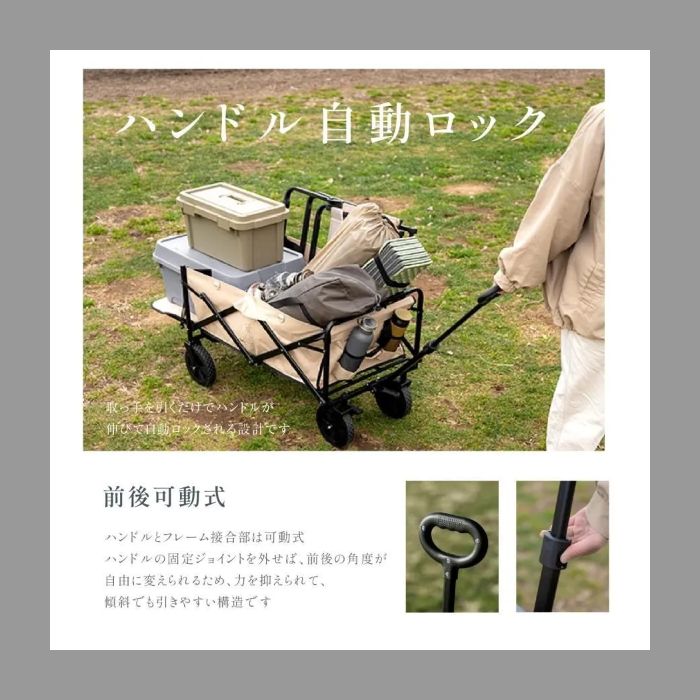 台車 折りたたみ