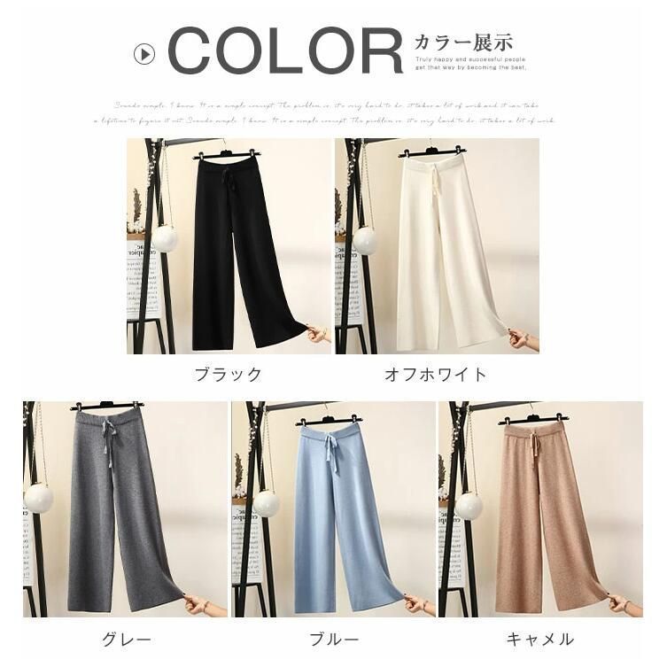 ワイドパンツ 即 OK ニットパンツ パンツ レディース 秋冬 ニット ワイド 厚手 ストレートパンツ ボトムス ストレート イージーパンツ カットソー ズボン ウエストゴム ハイウエスト 無地 楽ちん 可愛い weixz150