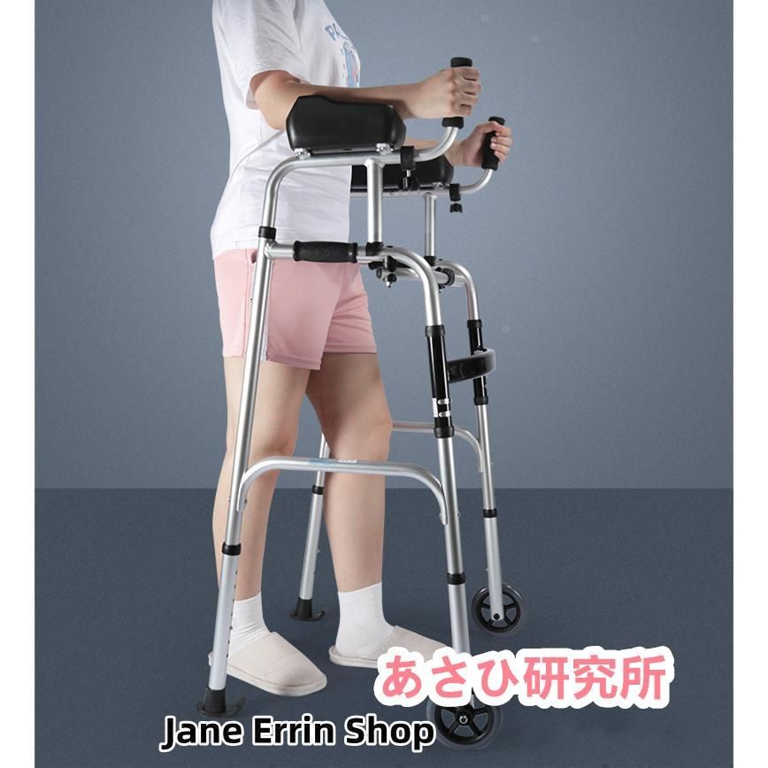 歩行補助具 押し車