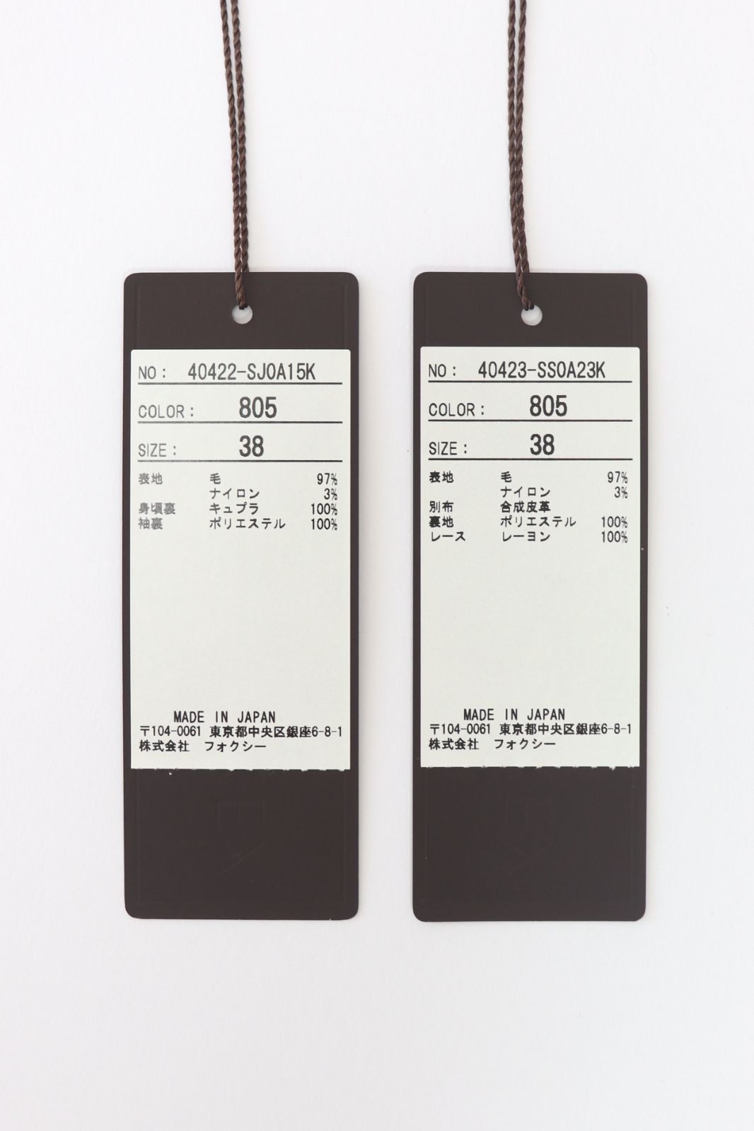 ジュエルボタンセットアップスーツ 40422