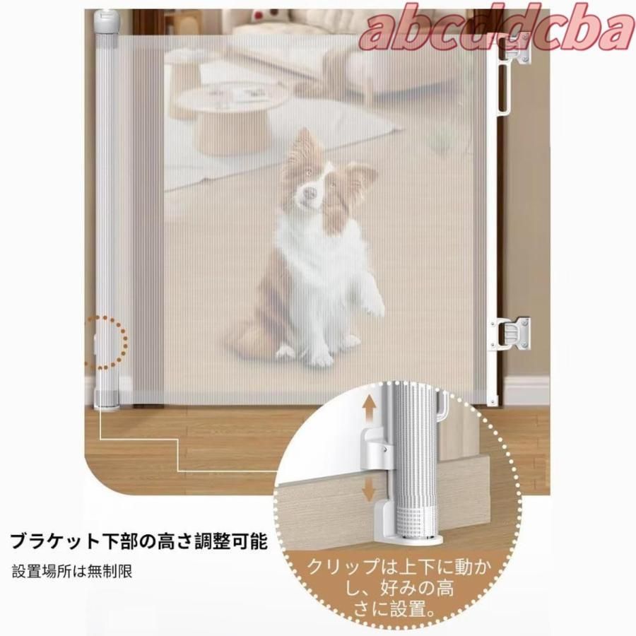 穴開け無い