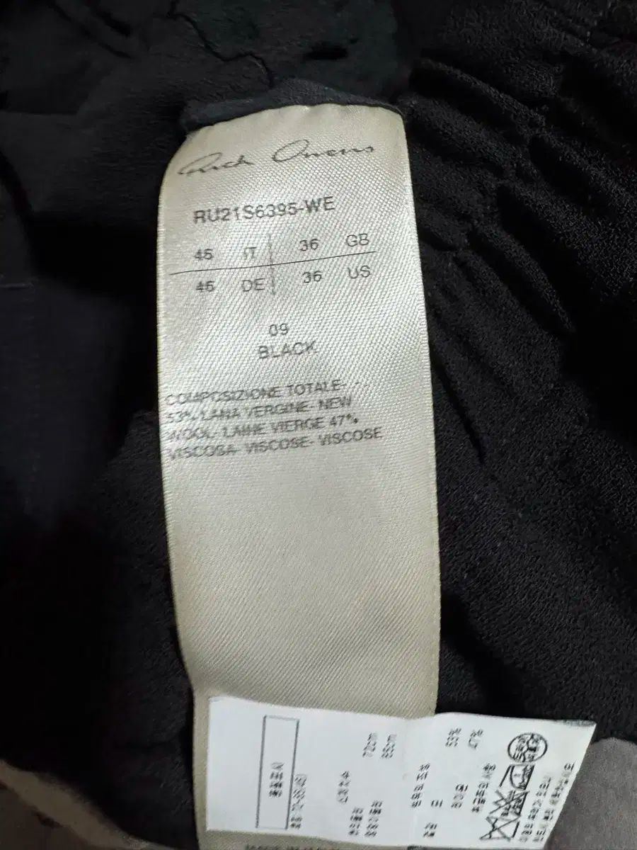 Rick Owens FW23 ドローストリング クロップドパンツ 46 TB 46 Rick Owens(リックオウエンス) 21SS アステア ドロー