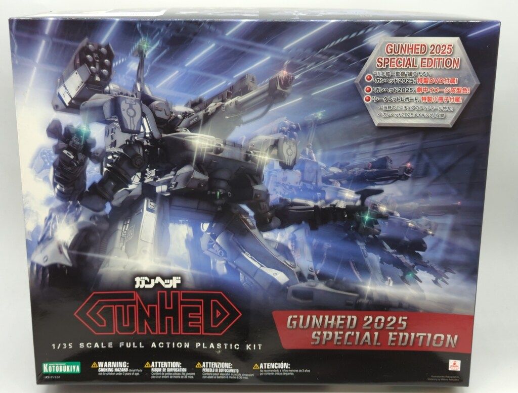 コトブキヤ ガンヘッド ガンヘッド 2025スペシャルエディション 1/35 購入 コトブキヤ ガンヘッド ガンヘッド 2025スペシャルエディション 1
