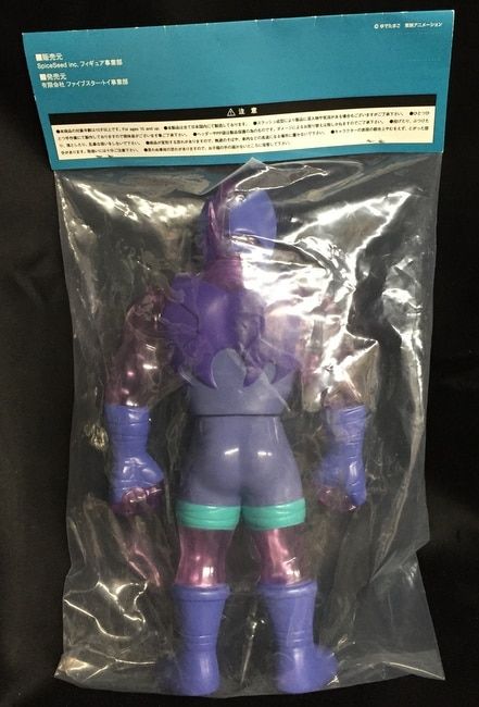 ファイブスタートイ NSC-New chapter SpiceSeed ネメシス (香港限定