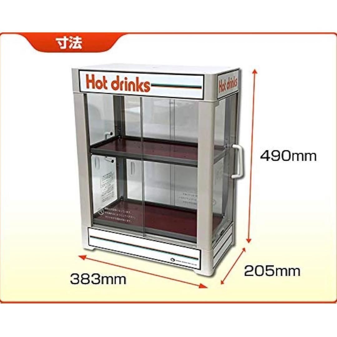 飲料 ドリンク カン 缶 飲料ウォーマー 業務用CW36T-R2 日本ヒーター機器 - メルカリ