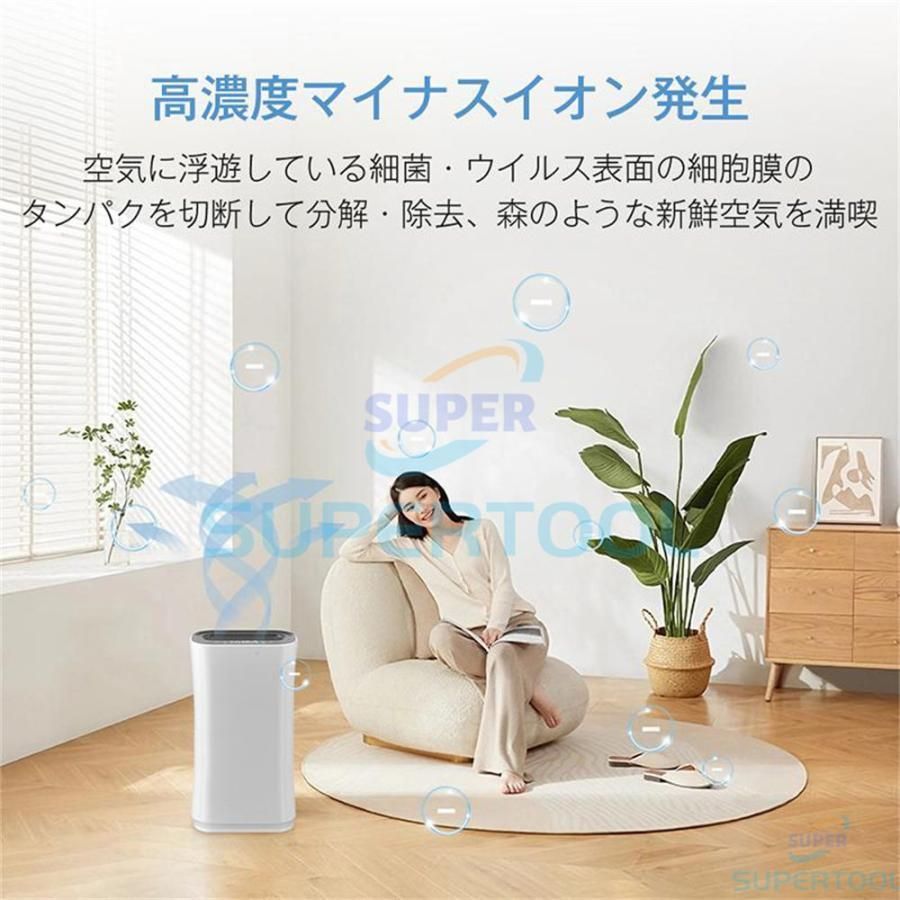 UV除菌 30畳