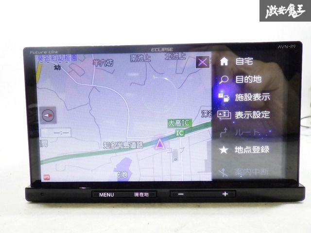 イクリプス AVN-R9 7V型(インチ)カーナビ