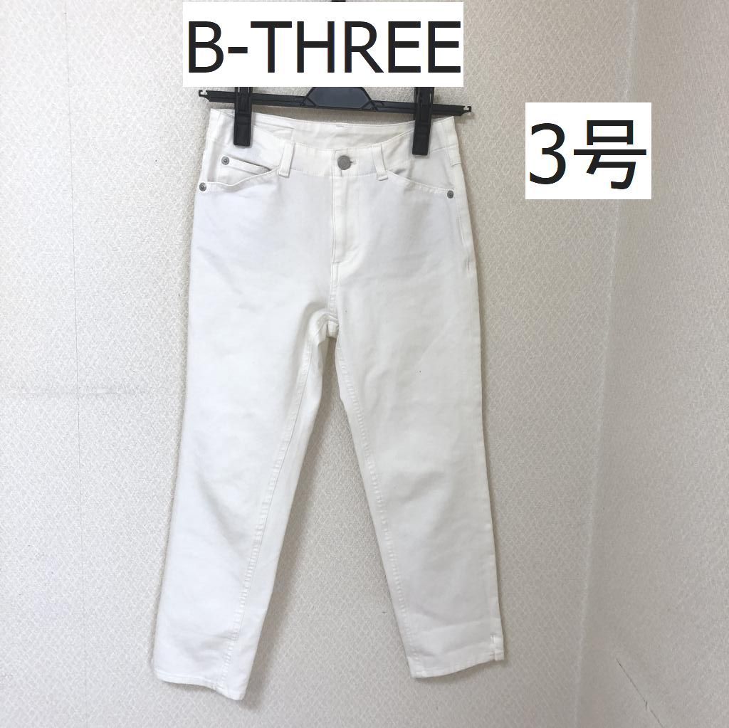 B-THREE（ビースリー）レディース ジーンズ 小さいサイズ ストレッチ