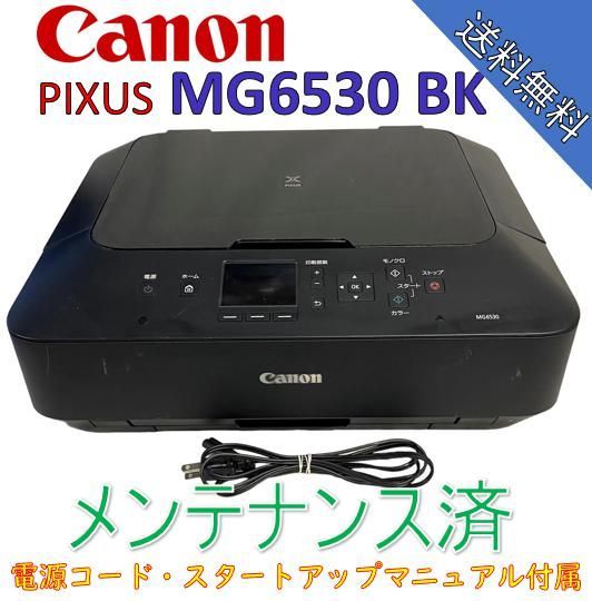 CANON PIXUS インクジェットプリンター MG6530PC周辺機器 - www