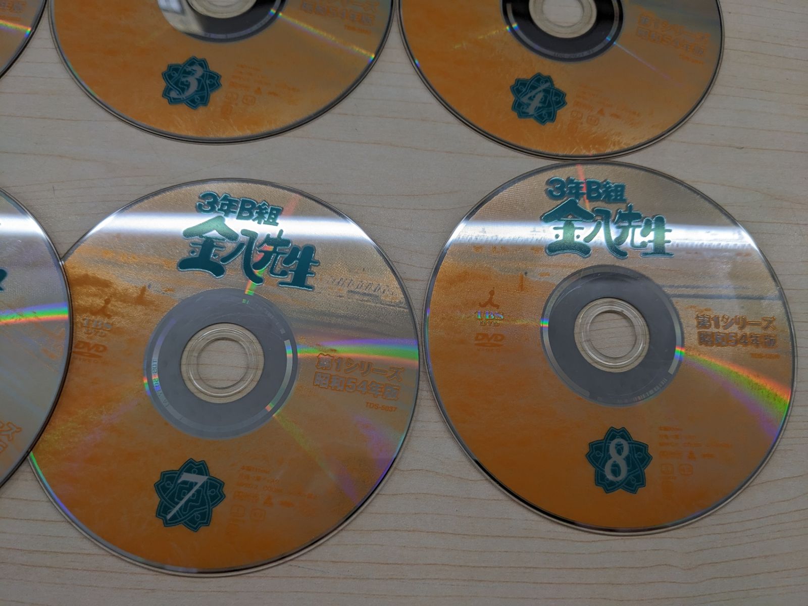 ◇ 3年B組金八先生 第1シリーズ DVD 全8巻セット 武田鉄矢 昭和