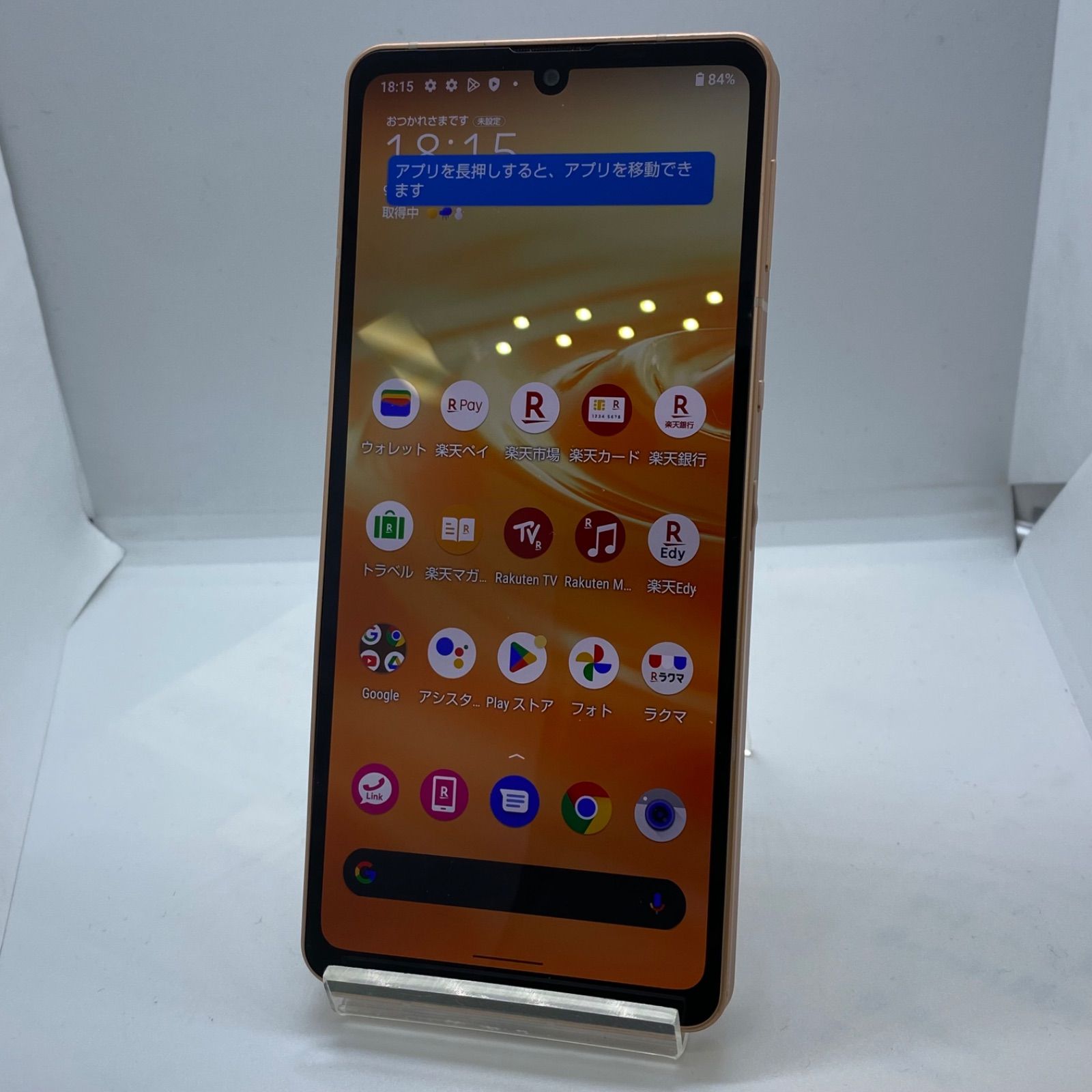 AQUOS sense6s シルバー 64GB SIMフリー アクオス センス シャープ公式