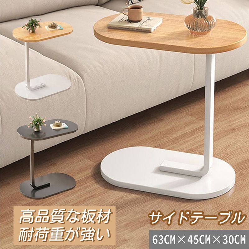 サイドテーブル スリム 収納付き ナイトテーブル ベッドサイドテーブル ソファサイド 木目調 角丸加工 落下防止 小物置き 即日発送