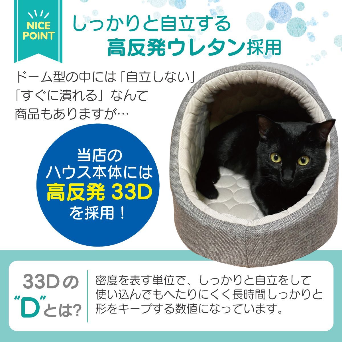 ハウス 犬用