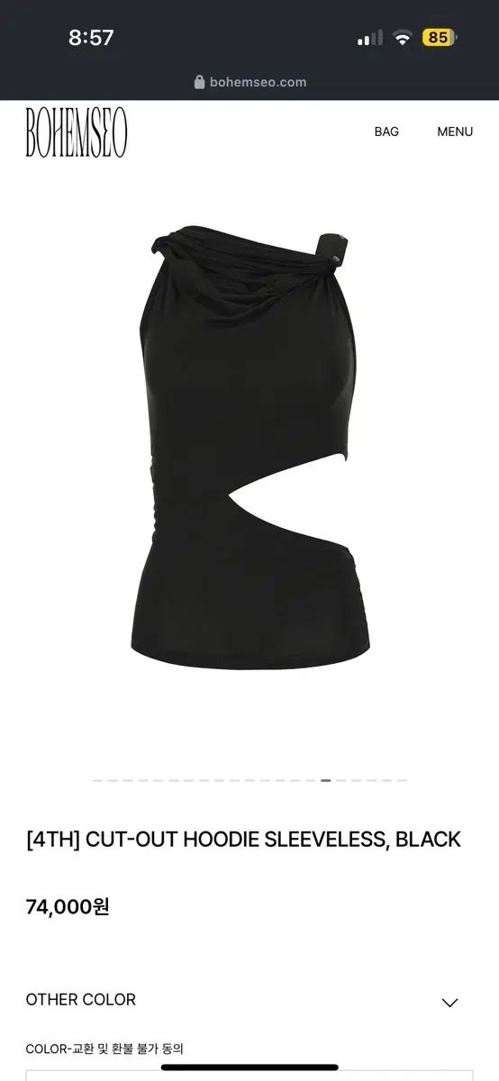 【BOHEMIAN SEOUL】BOHEMSEO BASIC SLEEVELESS OPS 2色 [正規品] org.jpg