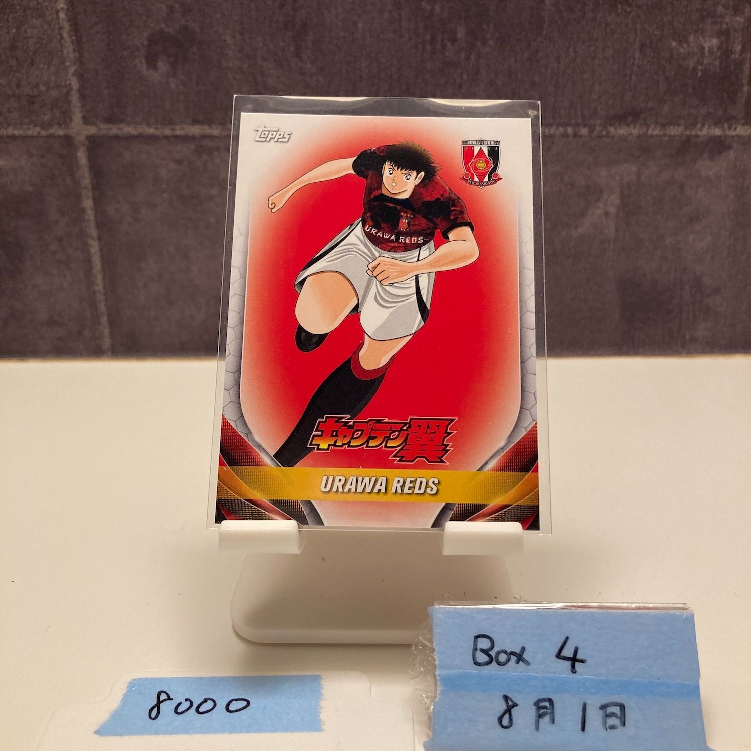topps 2024 Jリーグ　キャプテン翼　ルーキーカード 2箱で翼くんのルーキーカードを狙う！🔥 キャプテン翼 × TOPPS