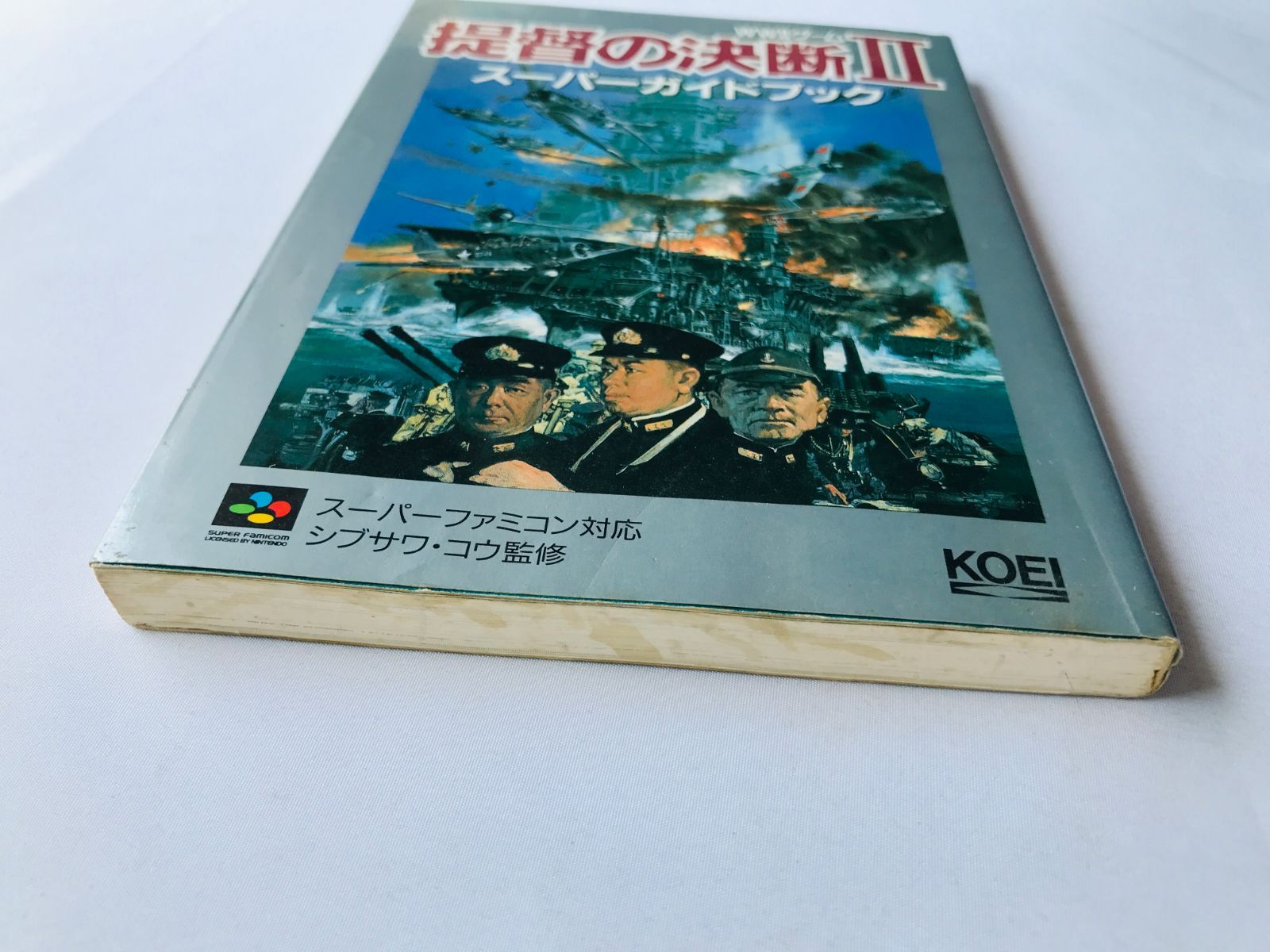 提督の決断2 SFCソフト「提督の決断Ⅱ」中古動作1個の出品