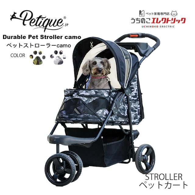 ペットカート 猫 犬 ピンク 耐荷重15kg 未開封WSKVG7GEE-yx ペット