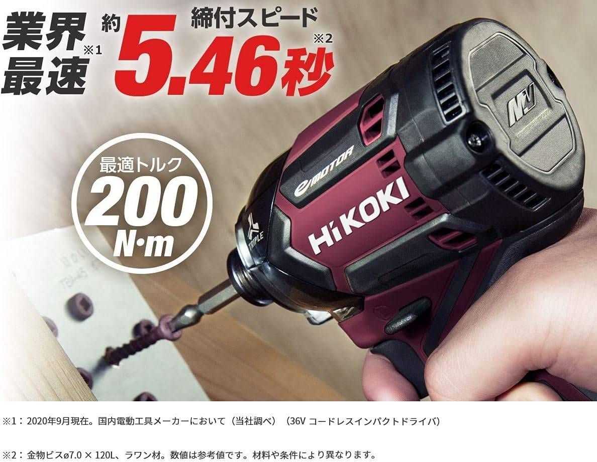 新品□HiKOKI(ハイコーキ) 36V コードレスインパクトドライバ ...