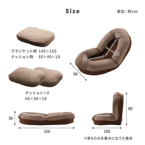 カタチ自由自在 くつろぐ うもれる しあわせ ボートソファ