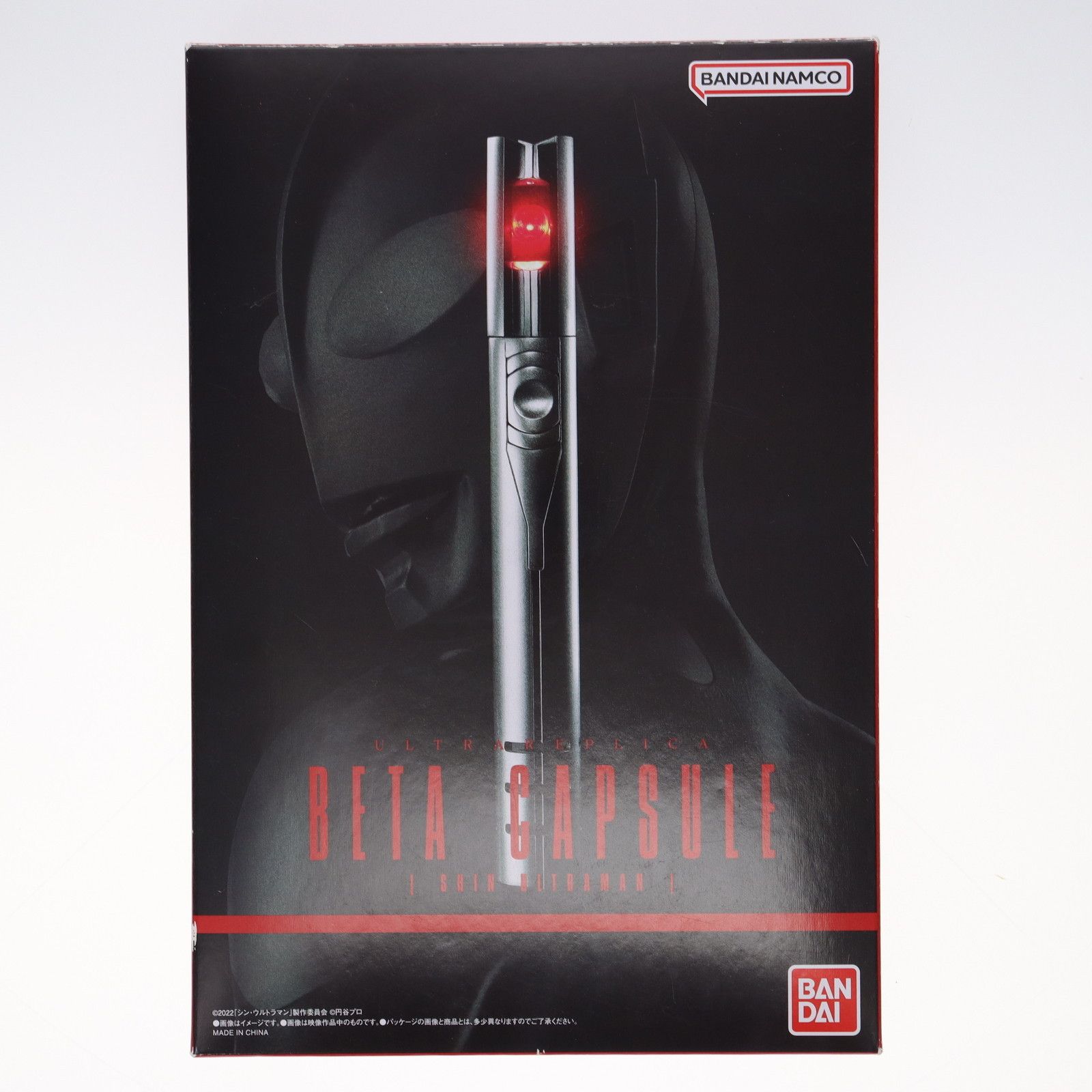 プレミアムバンダイ限定 ULTRA REPLICA(ウルトラレプリカ
