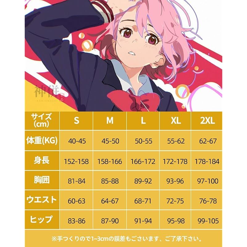 アイラ ダンダダン