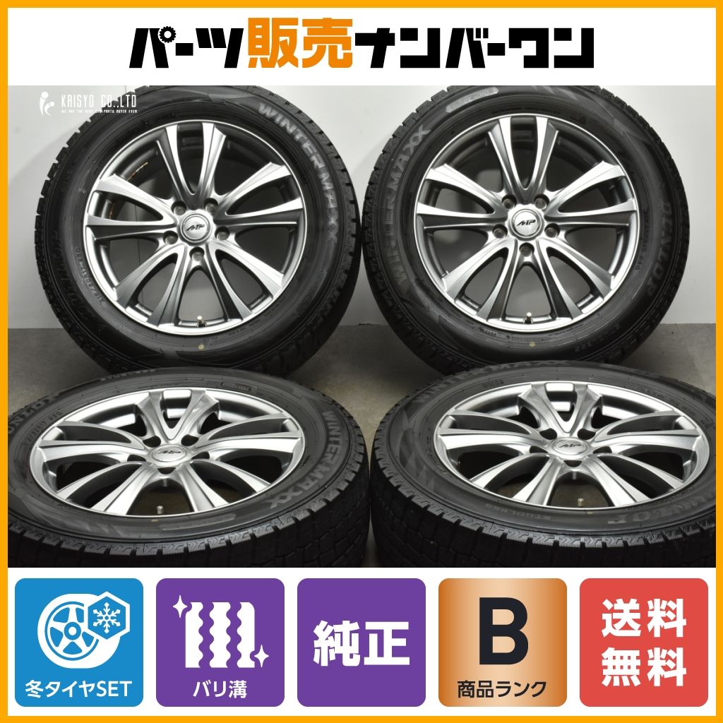 バリ溝】マツダ 純正OP MP-05 17in 6.5J +45 PCD114.3