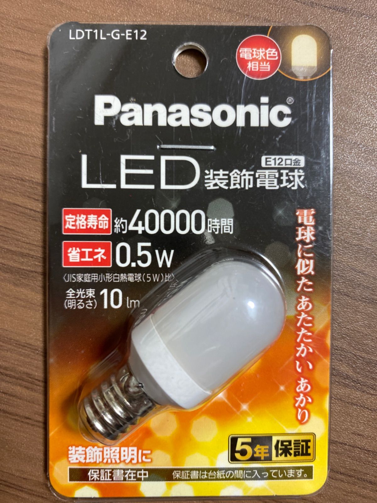 新品LED装飾電球 E12口金 電球色相当