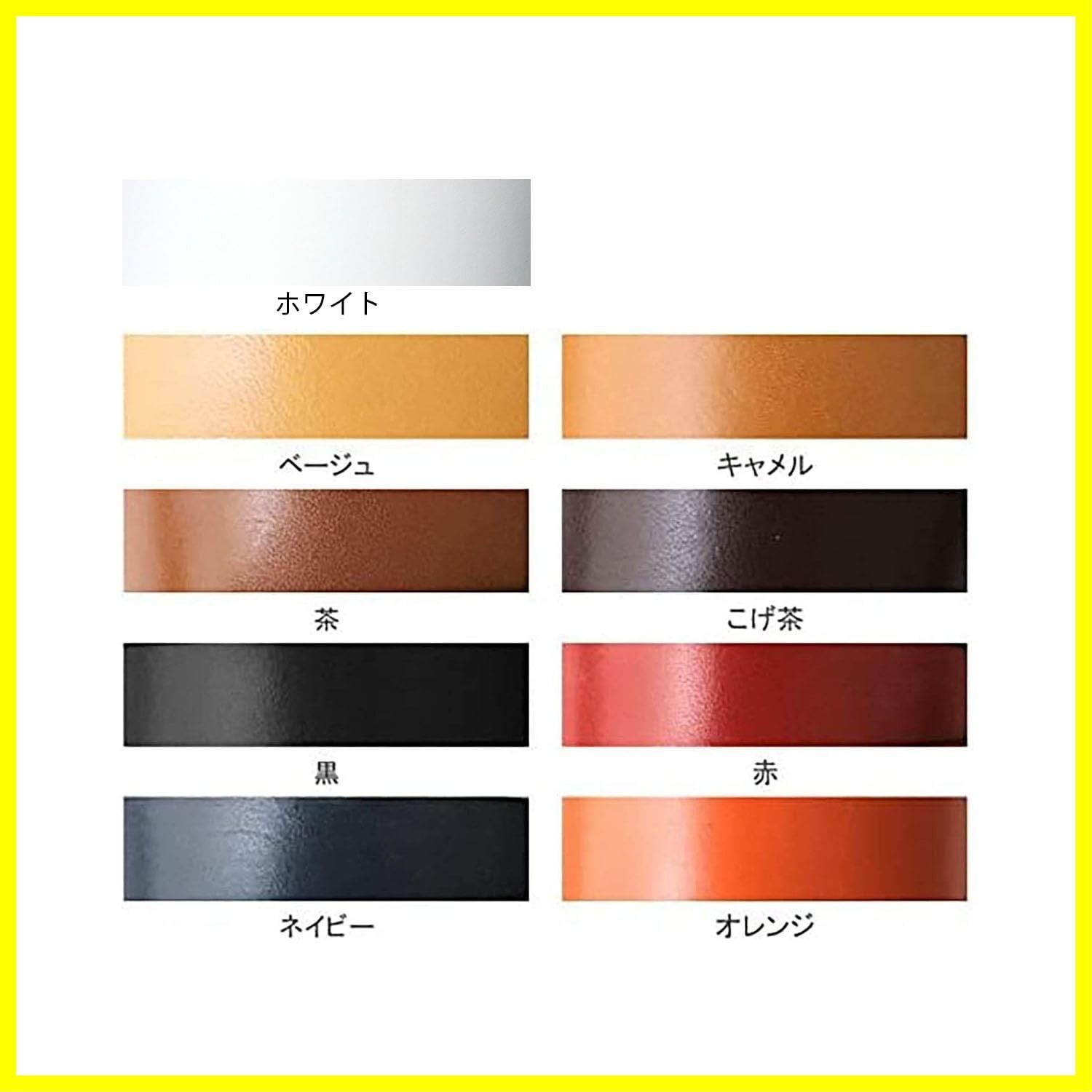 日本紐釦貿易(Nippon Chuko) 本革 ヌメ革テープ 15mm巾×1m切売