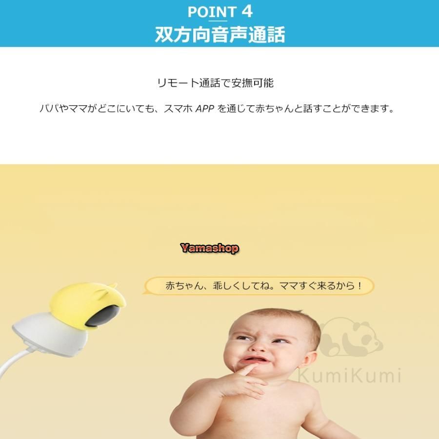 赤ちゃん