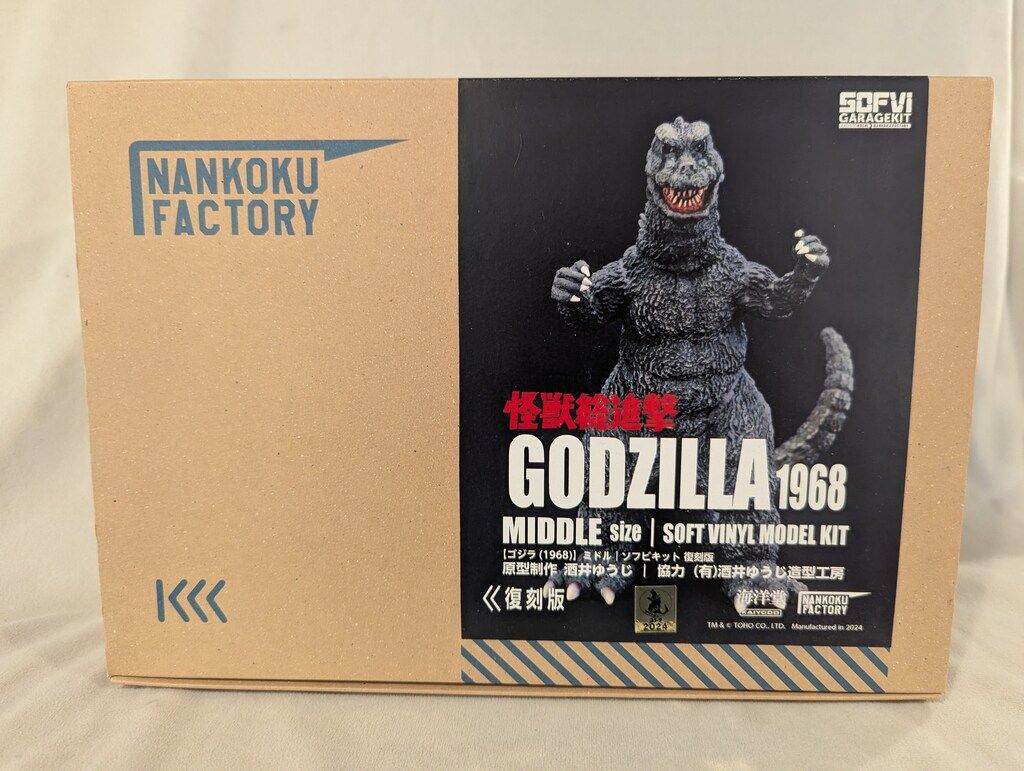 GODZILLA ゴジラ　海洋堂　1968 ソフビキット　復刻前旧版　塗装済 GODZILLA ゴジラ 海洋堂 1968 ソフビキット 復刻前旧版 塗装済