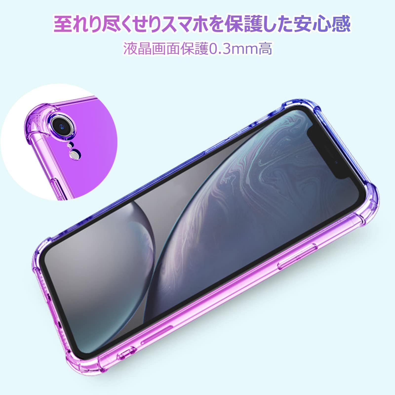 ソフトケース