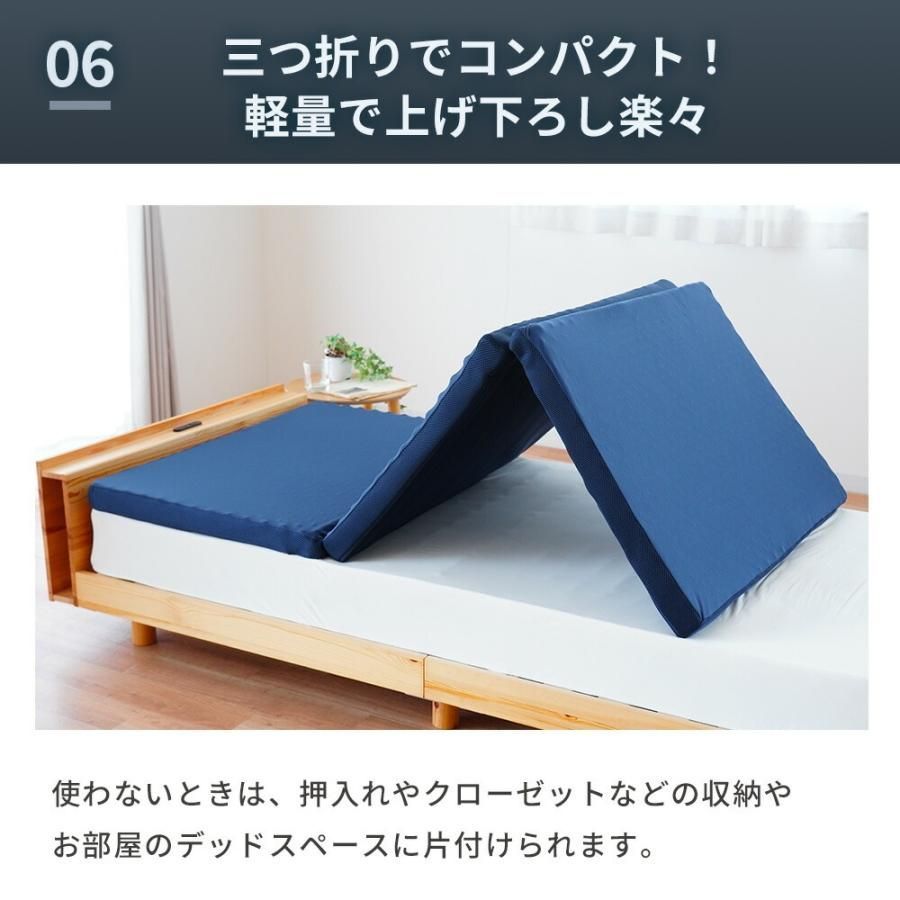 ウレタン 三つ折り