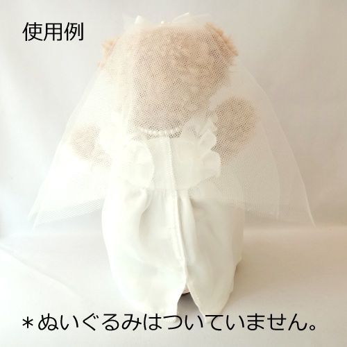 ぬいぐるみ用の服 タキシードMサイズとウェディングドレスセットMサイズ ガーリー ぬいぐるみ用の服 タキシードMサイズとウェディングドレスセット