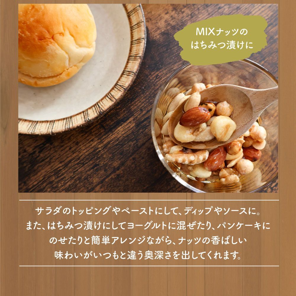 数量限定【送料無料】 ミックスナッツ 7種 贅沢ミックス 400g ( お試し 業務用 大容量 ナッツ ミックスナッツ おつまみ おやつ )