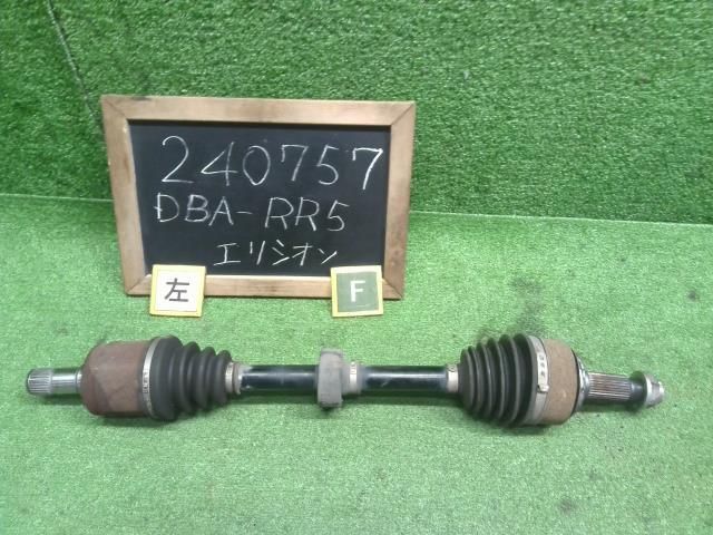 エリシオン DBA-RR5 左フロントドライブシャフト 助手席側 44306-SYK-000 自社品番240757