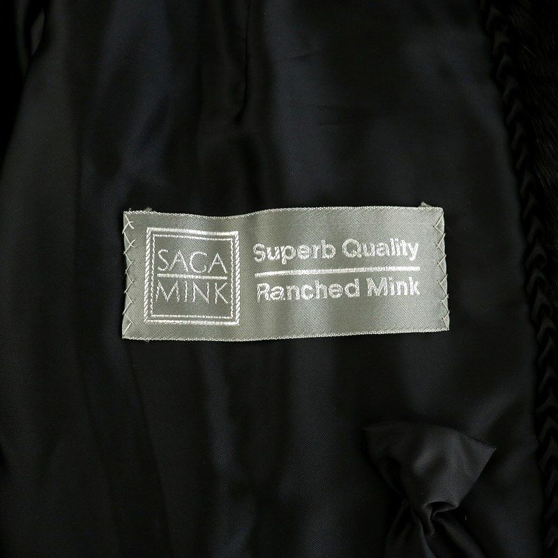 サガミンク ロング 黒 未使用 未使用 タグ付き サガミンク ブラック