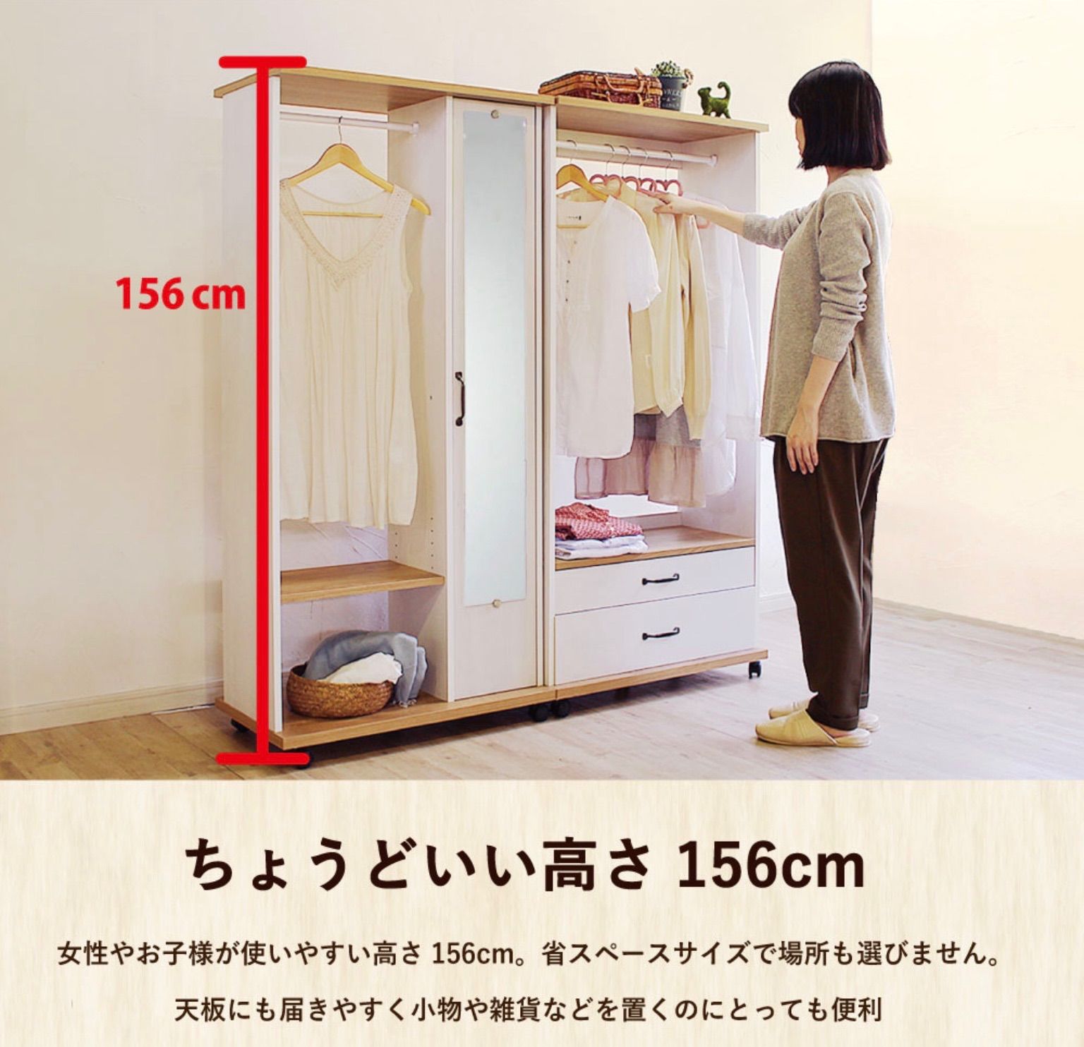 ミラー付きフレンチカントリー調ハンガーラック 扉タイプ ミラー付きフレンチカントリー調ハンガーラック 扉タイプ