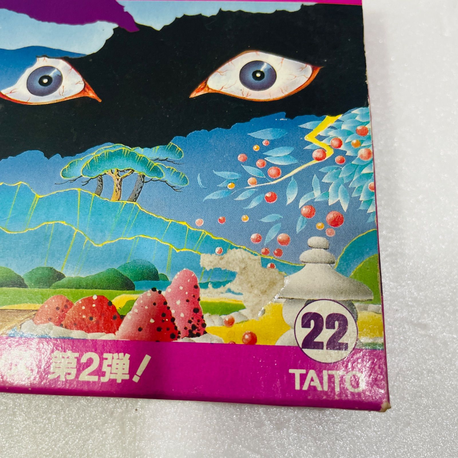 京都 花の密室殺人事件 原作 山村美紗 - メルカリ