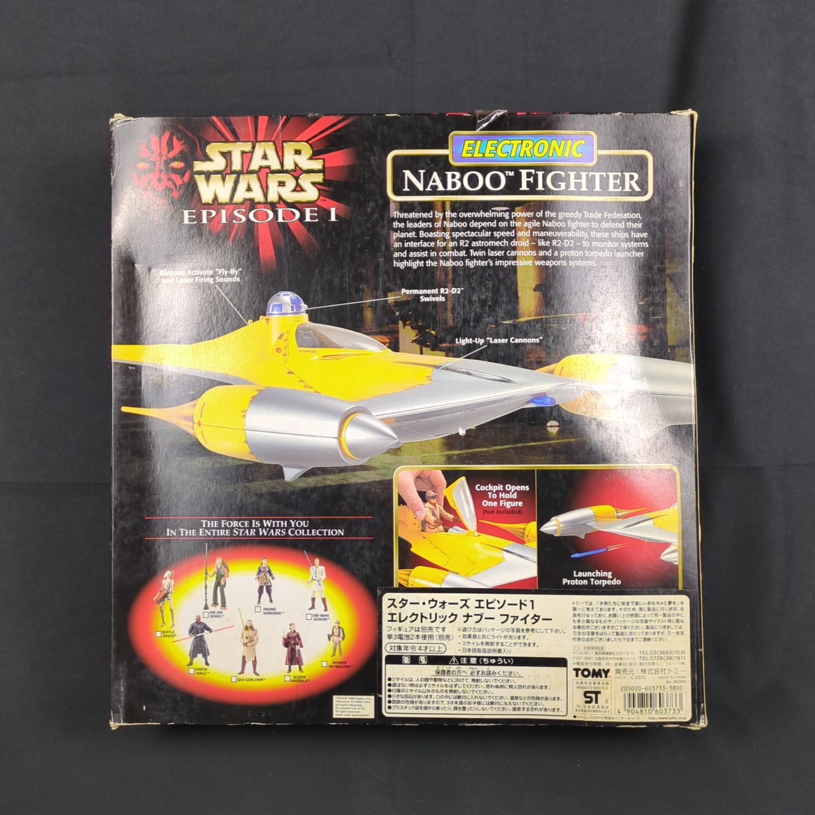 輸入玩具・新品】 トミー（Hasbro ハズブロ) スターウォーズ