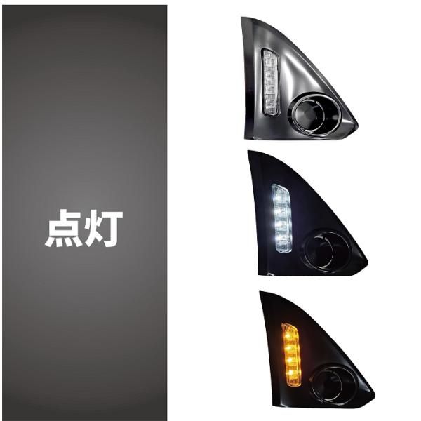 トヨタ ルーミー デイライト ウィンカー M900A M910A LED 2016 - 2020 前期 フロント 左右 フル セット キット LED フォグ ランプ FFCRYSTALESIA_COM