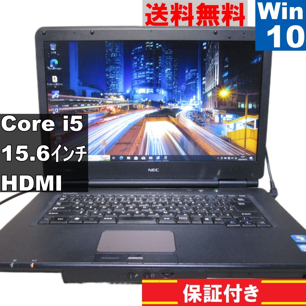 NEC VersaPro VK24T/X-D【Core i5 2430M】 【Windows10 Pro】MS 365 Office  Web／HDMI／長期保証 [90436] - メルカリ