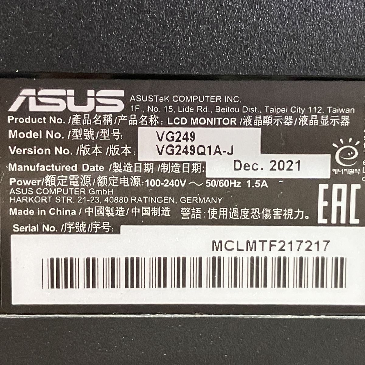 エイスース 2021年製