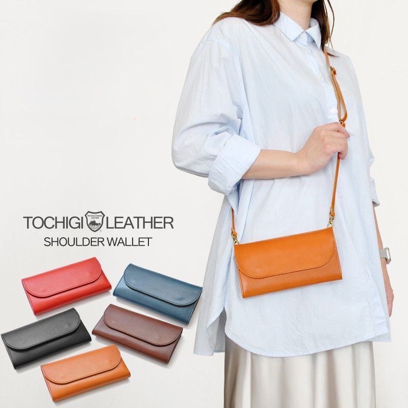 美品】ロエベ LOEWE シン ブレイデッド ストラップ ショルダー