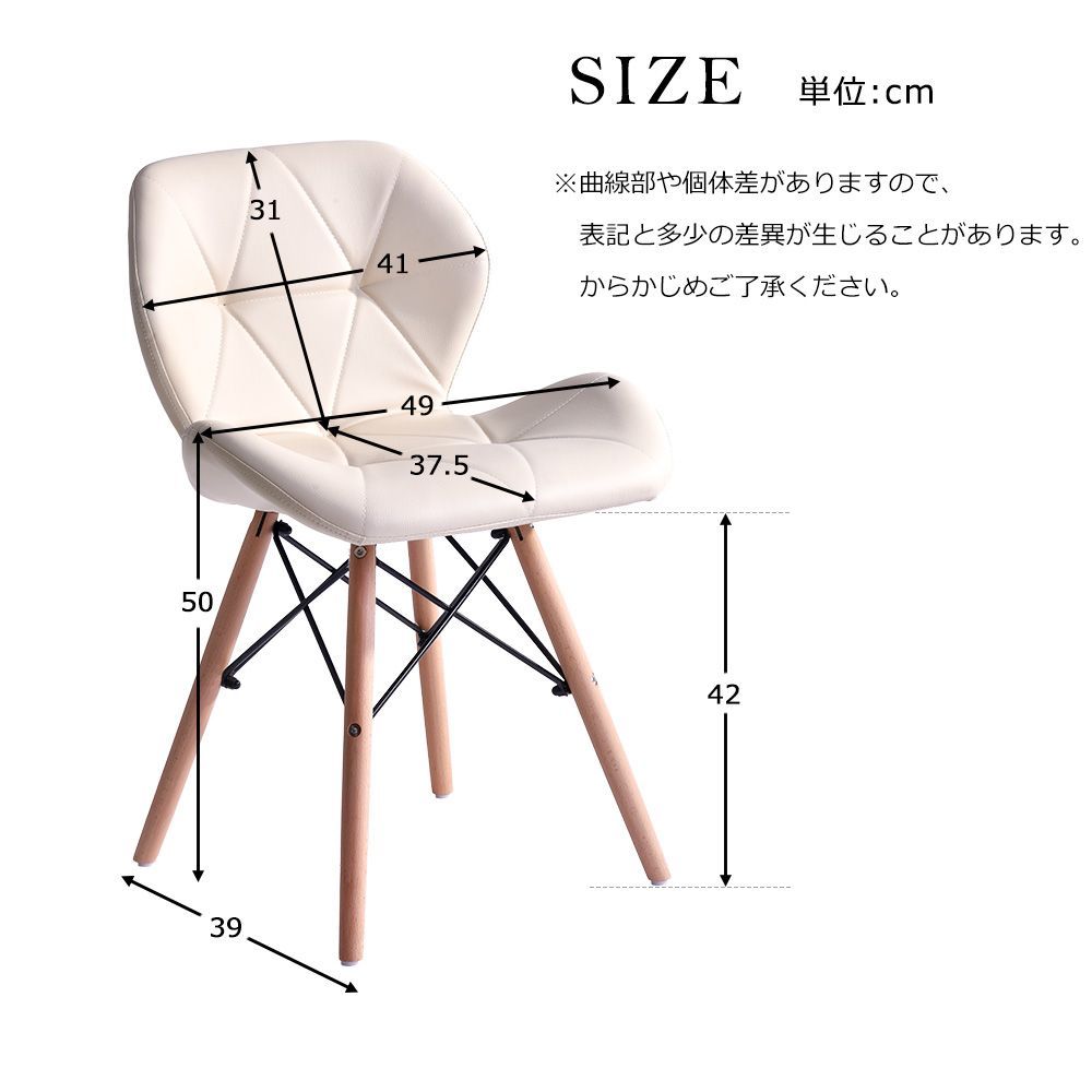 正規認証品!新規格正規認証品!新規格イームズチェアー ダイニング